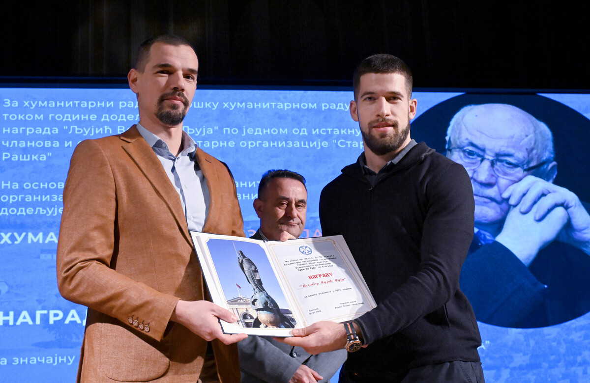 Додела признања поводом Јубилеја 25 година ХО „Стара Рашкa