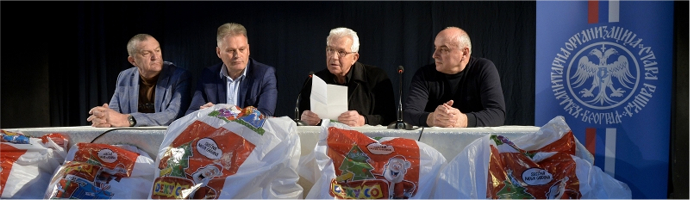 Божићни новчани поклони и новогодишњи пакетићи за децу у Рашкој области