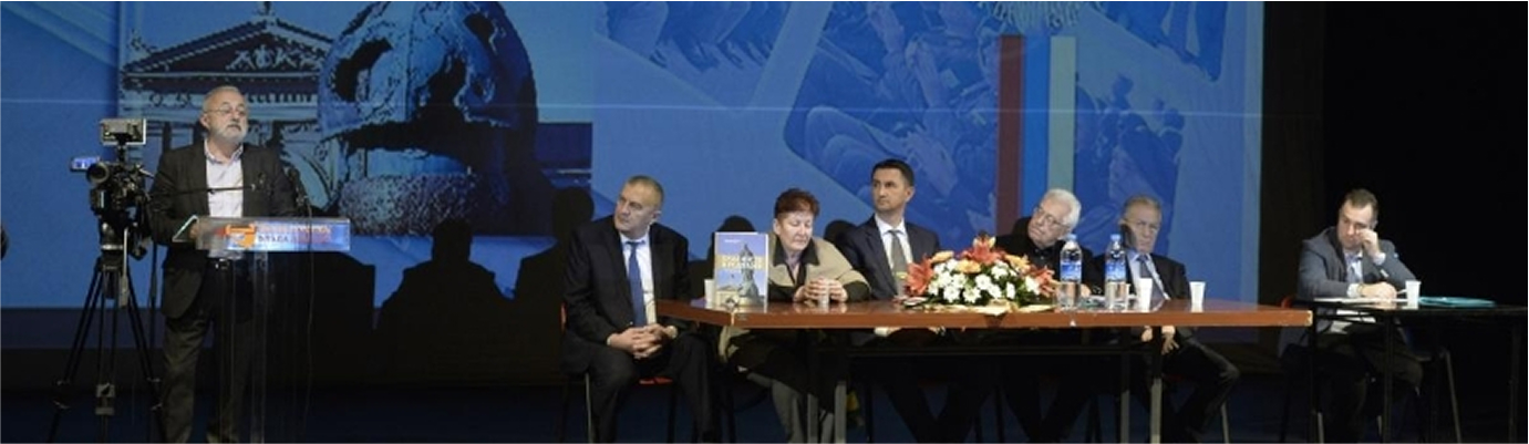 Одржана годишња (изборна) Скупштина Хуманитарне организације и промовисана Монографија Хуманисти и родољуби