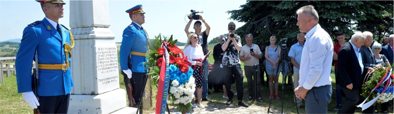 Обележавање 147 година Јаворског рата